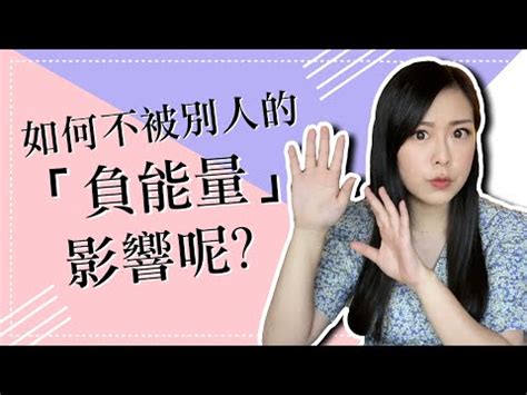 氣場不好怎麼辦|【氣場不好怎麼辦】氣場不好怎麼辦？5個簡單儀式淨化負能量，。